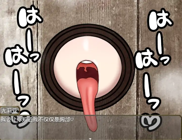 图片[6]-安卓+电脑【RPG/作弊】童贞神父赛明-愤怒与愉悦的B乳H 全回想-大壮社区