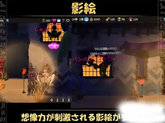 图片[4]-PC电脑 [SLG动态]被蛮族盯上的村庄~NTR整个村庄-大壮社区