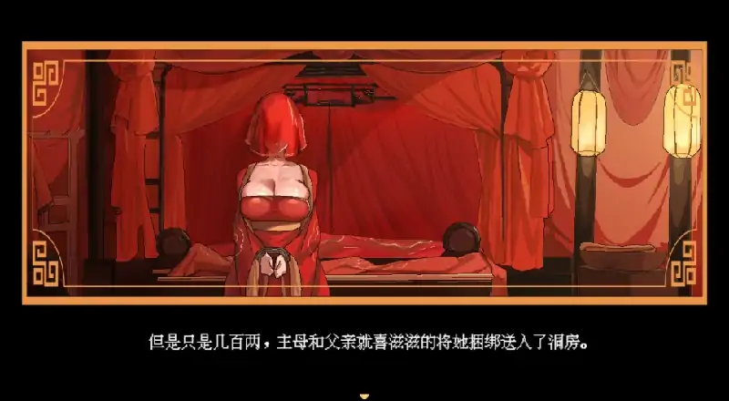 图片[2]-安卓+电脑 [RPG/动态/像素] 合欢宗女修传V0.17 Joi模拟器玩 步-大壮社区