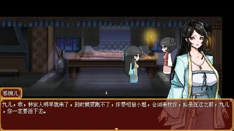 图片[3]-安卓+电脑 [RPG/动态/像素] 合欢宗女修传V0.17 Joi模拟器玩 步-大壮社区
