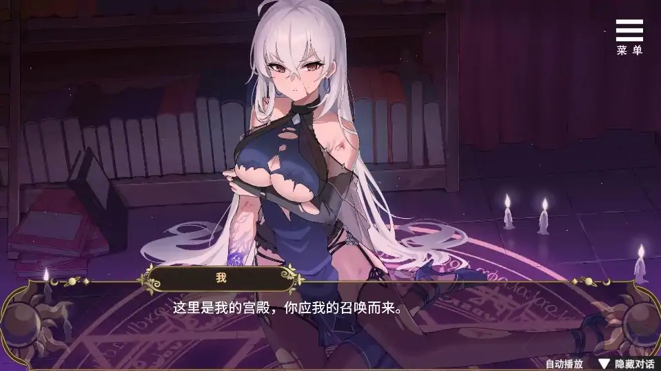 图片[4]-安卓+电脑【养成互动SLG 动态】魔界少女与奴隶召唤术 全回想+步-大壮社区