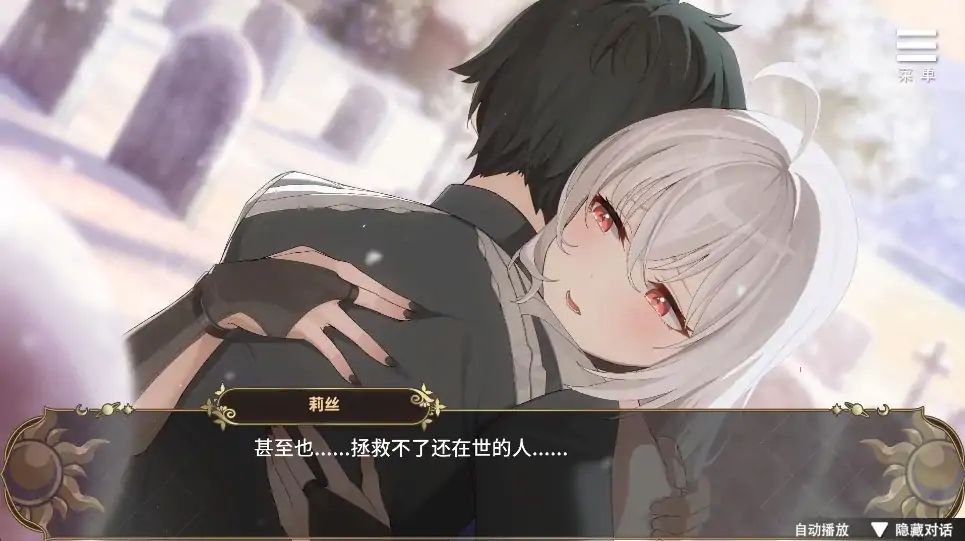 图片[5]-安卓+电脑【养成互动SLG 动态】魔界少女与奴隶召唤术 全回想+步-大壮社区