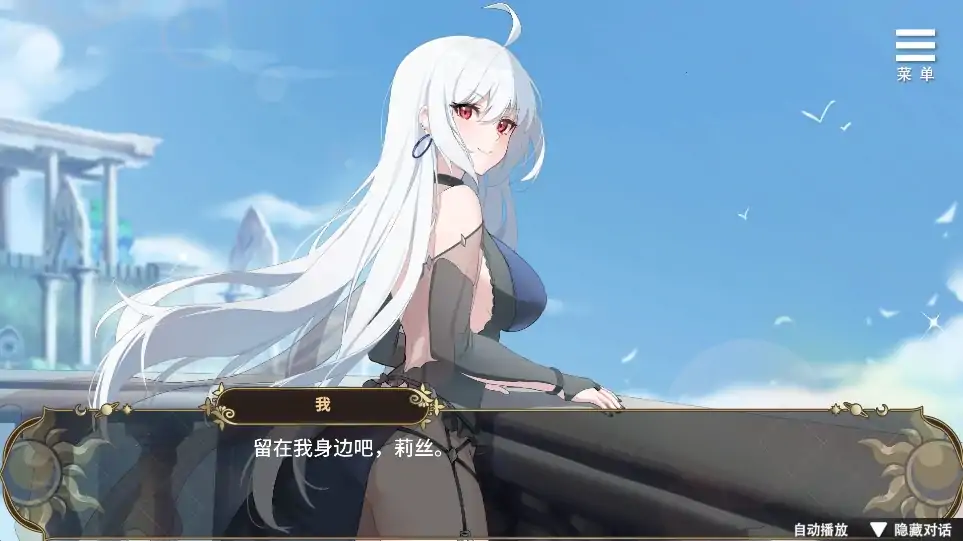 图片[7]-安卓+电脑【养成互动SLG 动态】魔界少女与奴隶召唤术 全回想+步-大壮社区