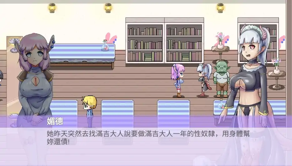 图片[2]-安卓+电脑【ACT闯关/全动态】芙蕾雅的药水工坊 步-大壮社区
