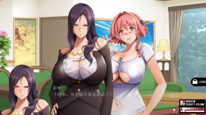 安卓+电脑【ADV+全CV+步】姉妹X催眠 Ty模拟器玩 全回想-大壮社区