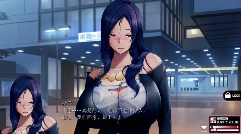 图片[3]-安卓+电脑【ADV+全CV+步】姉妹X催眠 Ty模拟器玩 全回想-大壮社区