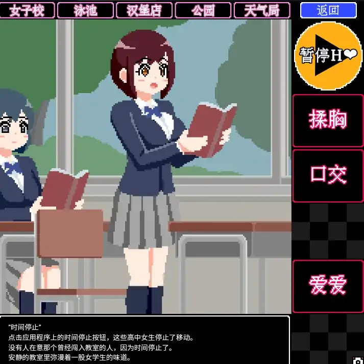 图片[6]-手机版【动态】像素小游戏时间停止四部合集 步-大壮社区