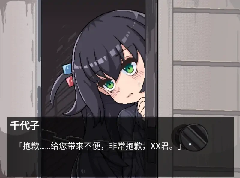 图片[9]-安卓+电脑【SLG/动态】与阴暗房间里孤独少女的物语-大壮社区