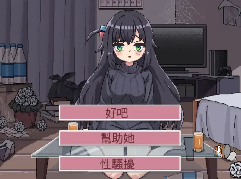 图片[10]-安卓+电脑【SLG/动态】与阴暗房间里孤独少女的物语-大壮社区