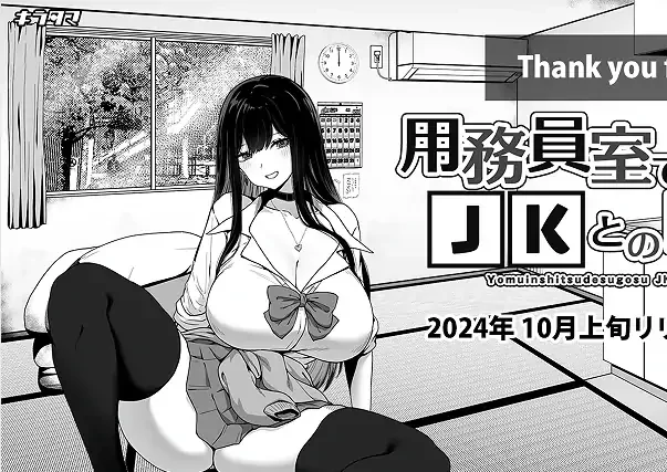 安卓+电脑【爆款SLG动态】在员工室与JK度过的日常 骑-大壮社区