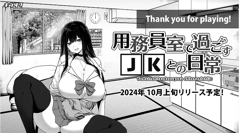 安卓+电脑【爆款SLG动态】在员工室与JK度过的日常 Joi模拟器玩-大壮社区