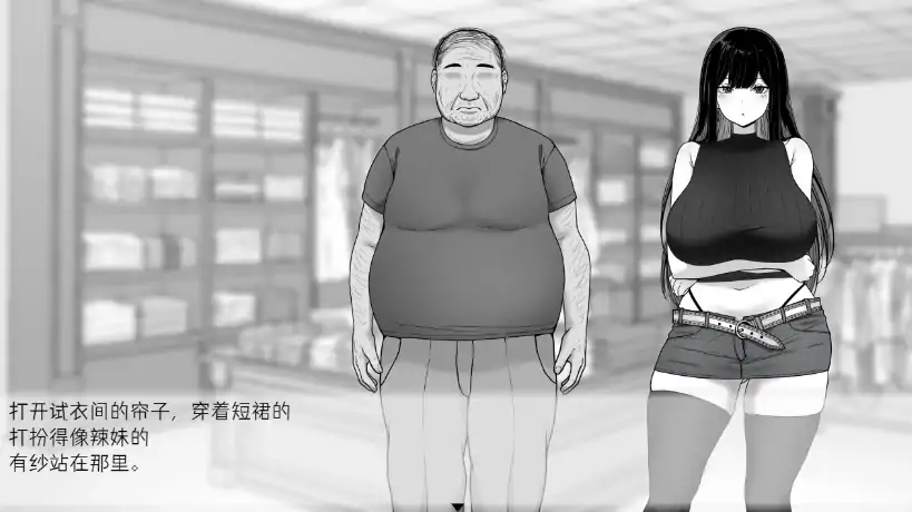 图片[1]-安卓+电脑【爆款SLG动态】在员工室与JK度过的日常 骑-大壮社区