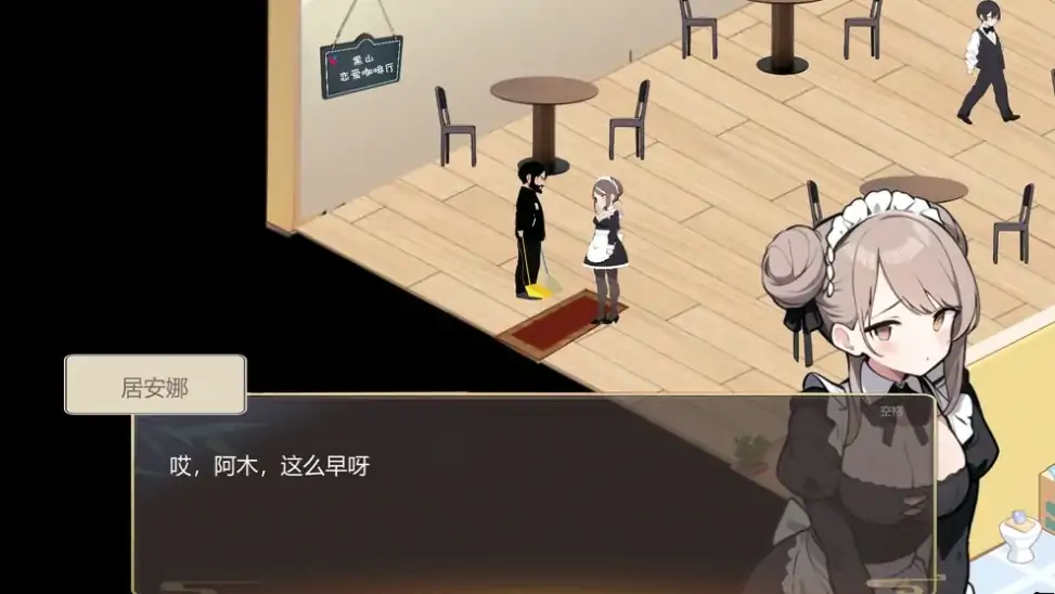 图片[5]-PC电脑版（经营SLG/动态）黑山恋爱咖啡厅 v3.6.5步-大壮社区