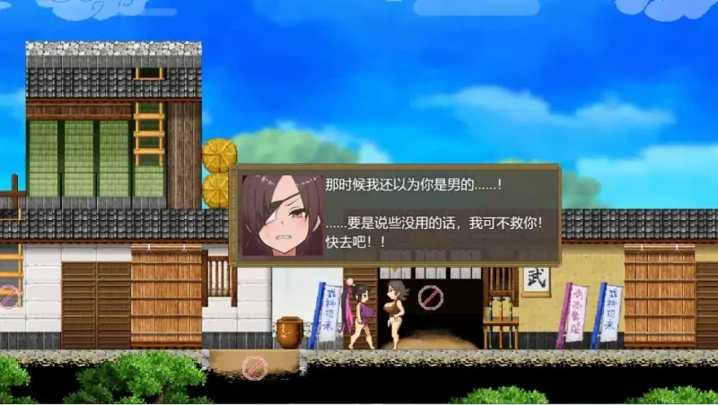 图片[8]-安卓+电脑【爆款/日式ARPG/动态/像素】樱花御前 步-大壮社区