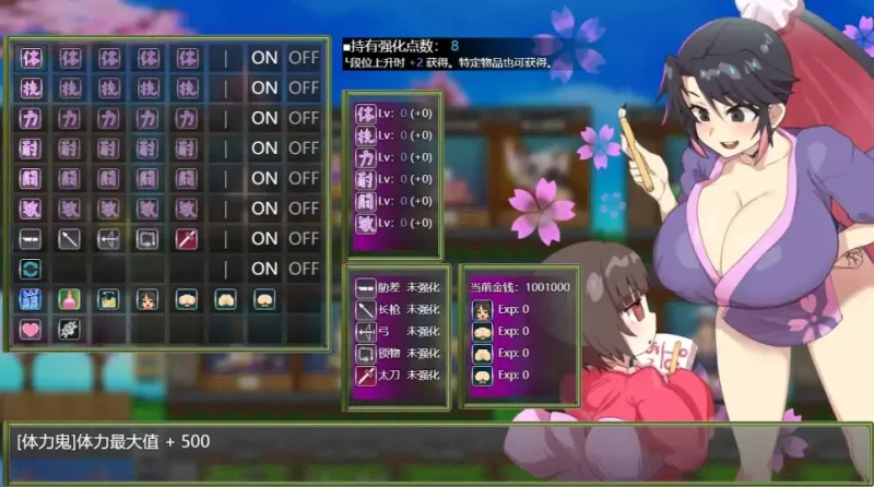 图片[9]-安卓+电脑【爆款/日式ARPG/动态/像素】樱花御前 步-大壮社区