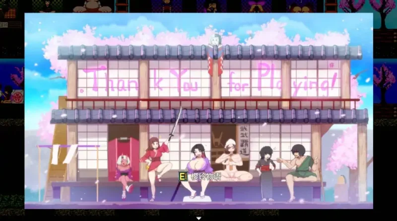 图片[11]-安卓+电脑【爆款/日式ARPG/动态/像素】樱花御前 步-大壮社区