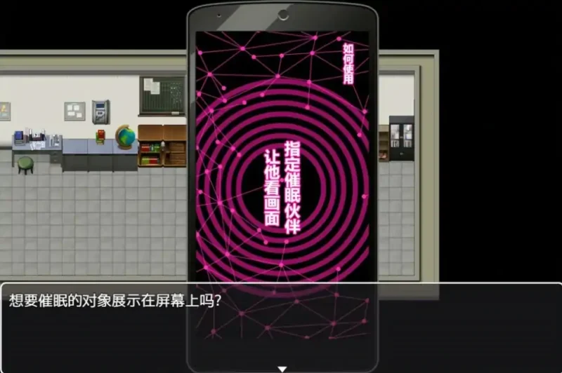 图片[6]-安卓+电脑【日系RPG/全CV]巨汝催眠涩情软件学院 骑 JOI模拟器-大壮社区