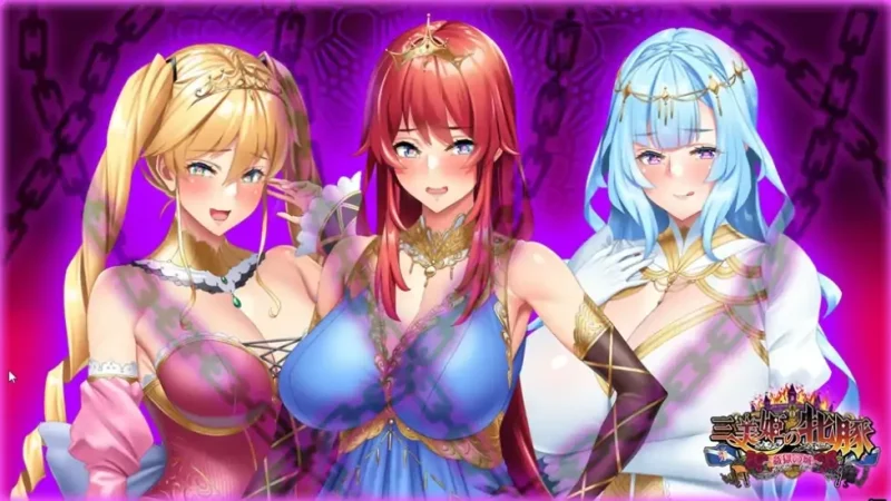 PC电脑[ADV/CV]三美姬的母猪 歼狱之城+全CG存档 骑-大壮社区