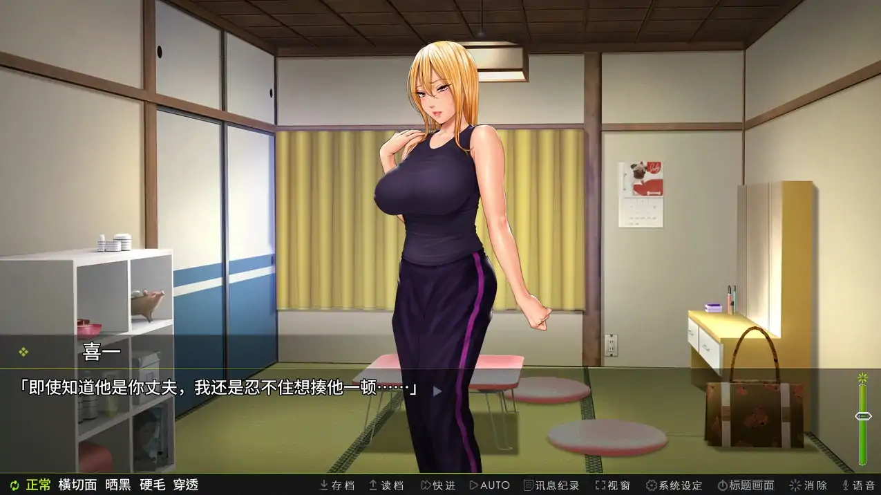 图片[5]-安卓+电脑【ADV+全CV】前不良人妻雏子～将她的身心都睡过来！-大壮社区