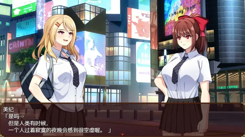 图片[5]-安卓+电脑【RPG/触手/回想】天才退魔师不会屈服于触手妖魔 Joi模拟器玩+步-大壮社区