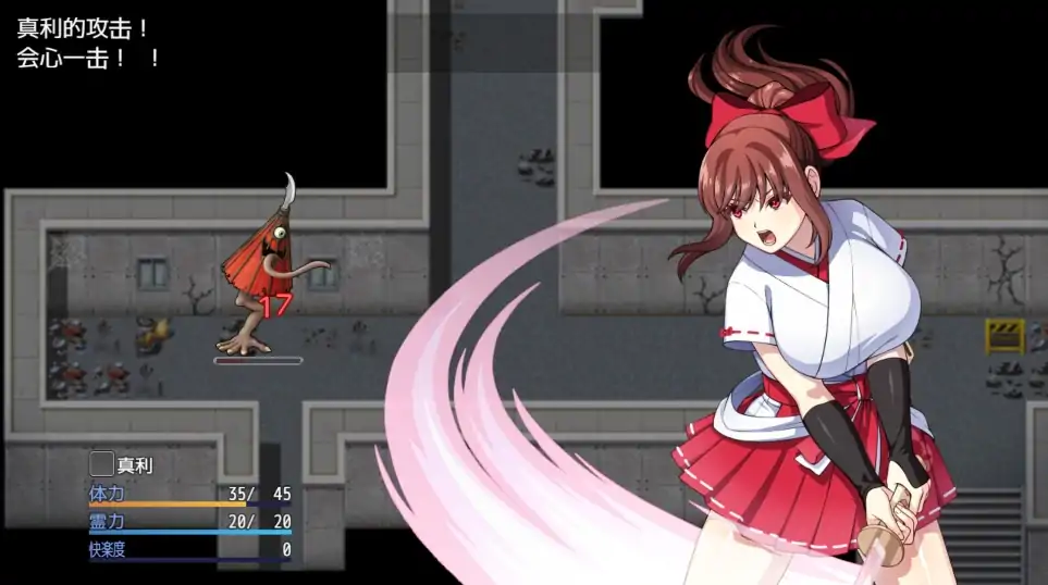 图片[6]-安卓+电脑【RPG/触手/回想】天才退魔师不会屈服于触手妖魔 Joi模拟器玩+步-大壮社区