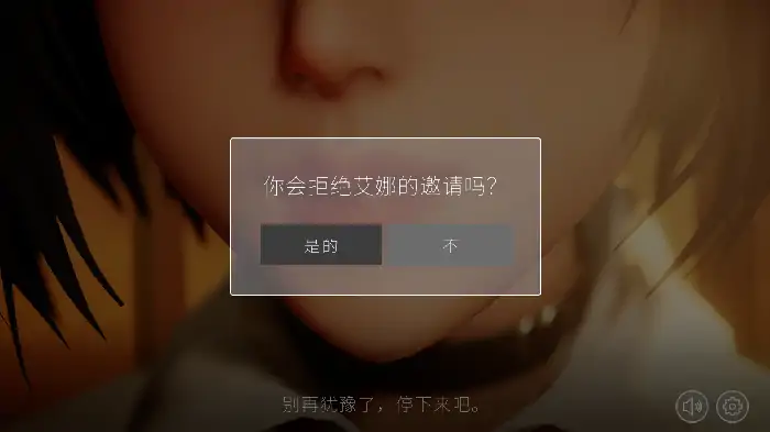 图片[4]-PC电脑 [爆款/SLG/动态]不道德女仆～我和女仆的不道德学校X活-大壮社区