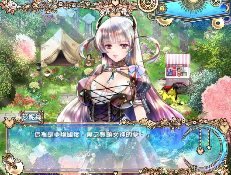 图片[8]-安卓+电脑 [精品RPG/动态]黑山羊之夜+存档 Joi模拟器玩-大壮社区