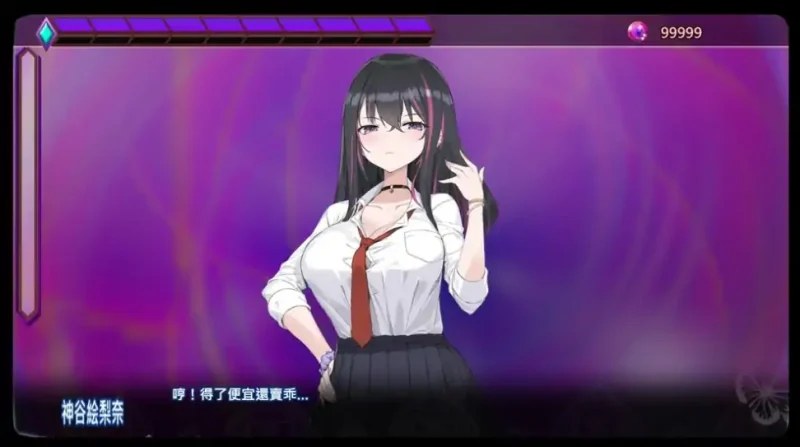 图片[2]-PC电脑[互动SLG动态]银眠应用~在银梦中成为我的女人-大壮社区