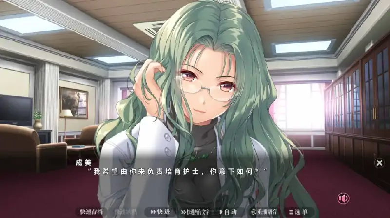 图片[10]-PC电脑 [大型ADV/动态/全CV]夜勤病栋 重制版+存档-大壮社区
