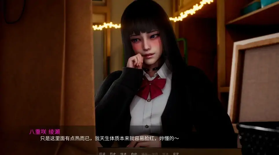 图片[3]-安卓+电脑（国风SLG 动态）新天域 v0.4步-大壮社区