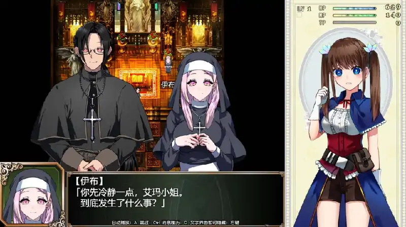 图片[2]-安卓+电脑 [RPG/CV]炼金术士艾玛的还债故事 Joi模拟器玩 步-大壮社区