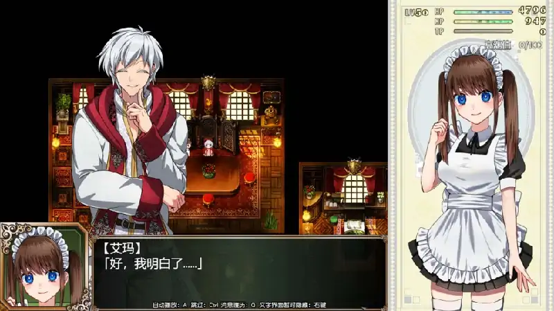 图片[3]-安卓+电脑 [RPG/CV]炼金术士艾玛的还债故事 Joi模拟器玩 步-大壮社区