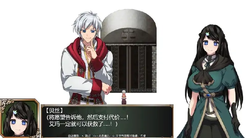 图片[4]-安卓+电脑 [RPG/CV]炼金术士艾玛的还债故事 Joi模拟器玩 步-大壮社区