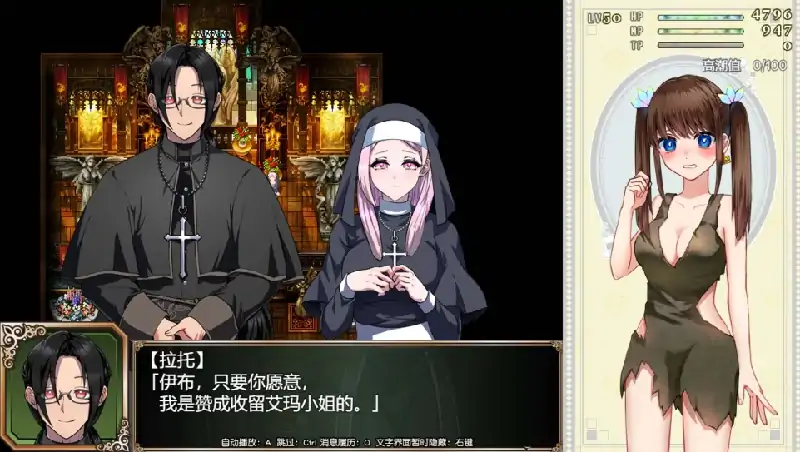 图片[5]-安卓+电脑 [RPG/CV]炼金术士艾玛的还债故事 Joi模拟器玩 步-大壮社区