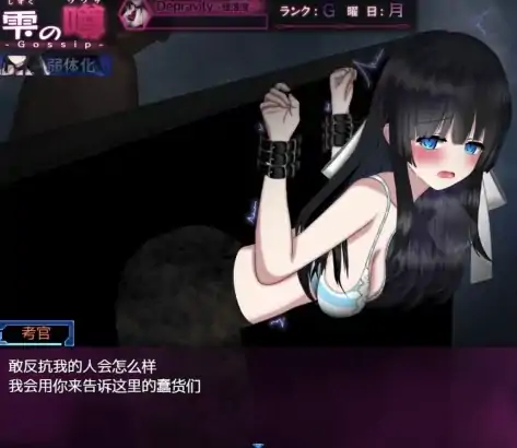 图片[3]-安卓+电脑【精品/RPG/动态/异常】异常状态少女2-大壮社区