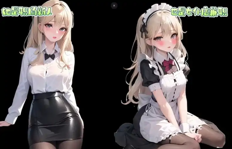PC电脑(探索SLG NTR CV)令我骄傲的女友 v1.52-大壮社区