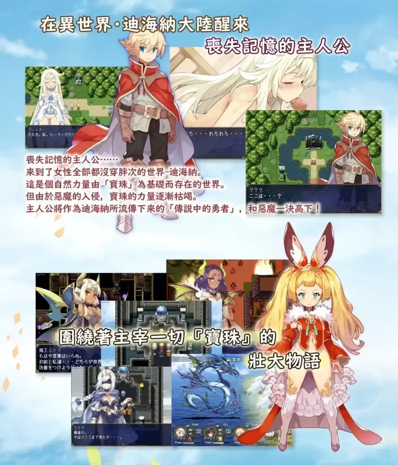 图片[2]-安卓+电脑【精品RPG/萝莉/后宫】不穿胖次的PRG 步+作弊-大壮社区