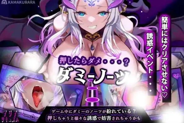 图片[2]-PC电脑 [爆款音游SLG/动态/全CV]魅魔咏叹调+存档 部分步-大壮社区