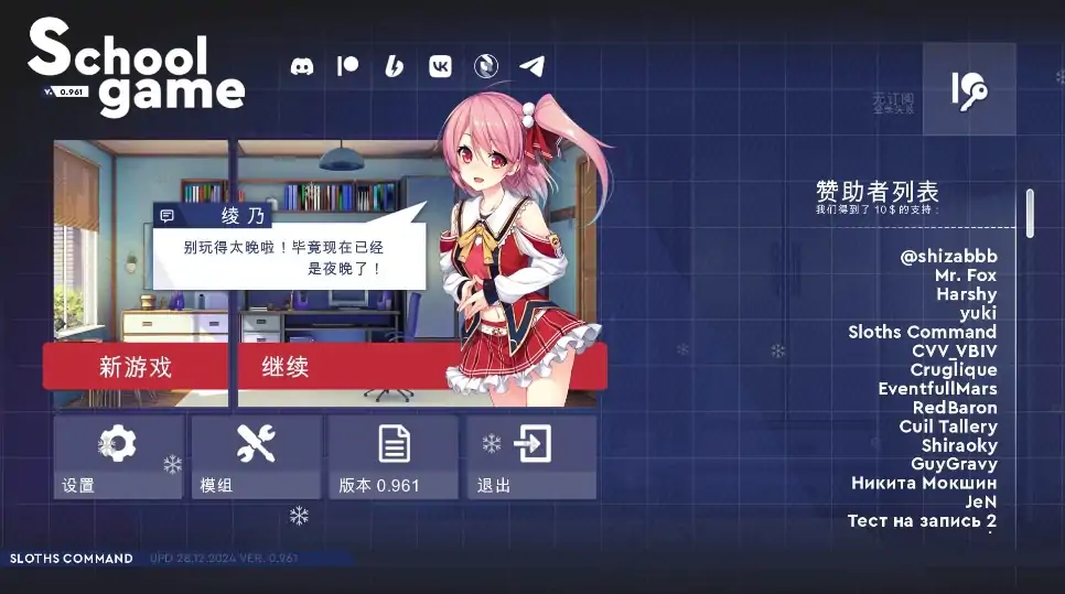 图片[3]-安卓+电脑【精品SLG/后宫/动态】学校游戏 v0.974 步-大壮社区