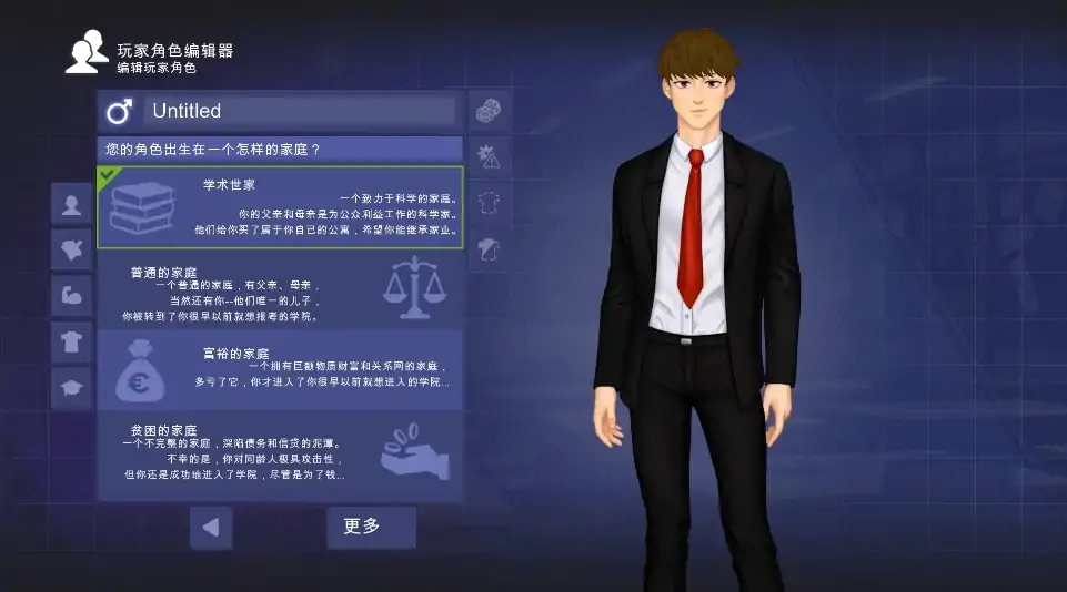 图片[14]-安卓+电脑【精品SLG日系/动态】校园游戏 v0.975步-大壮社区
