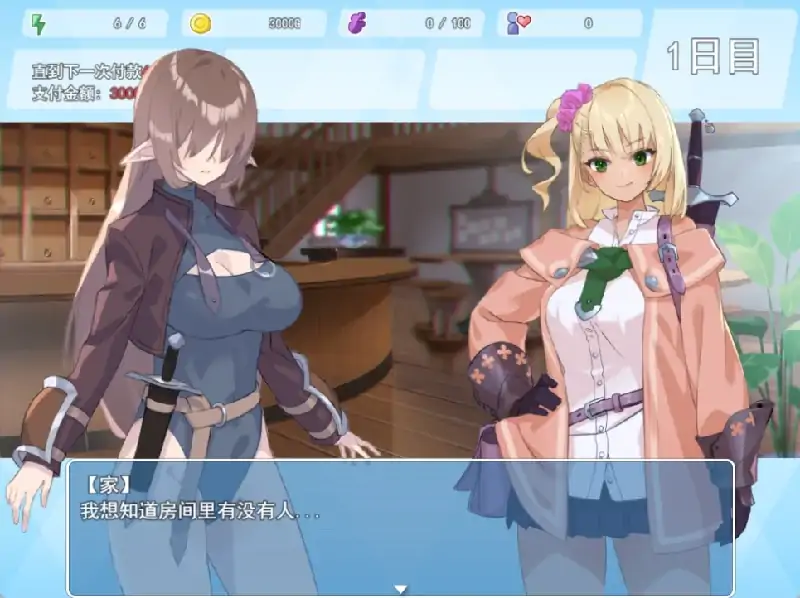 图片[2]-安卓+电脑【爆款肉鸽RPG/动态/CV】地牢迷宫与笨蛋女孩 Joi模拟器玩-大壮社区