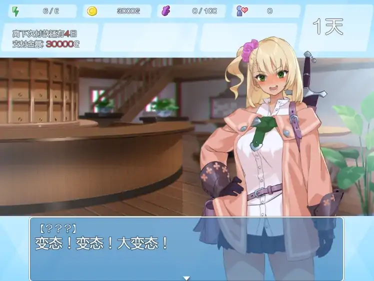 图片[7]-安卓+电脑【爆款肉鸽RPG/动态/CV】地牢迷宫与笨蛋女孩 Joi模拟器玩-大壮社区