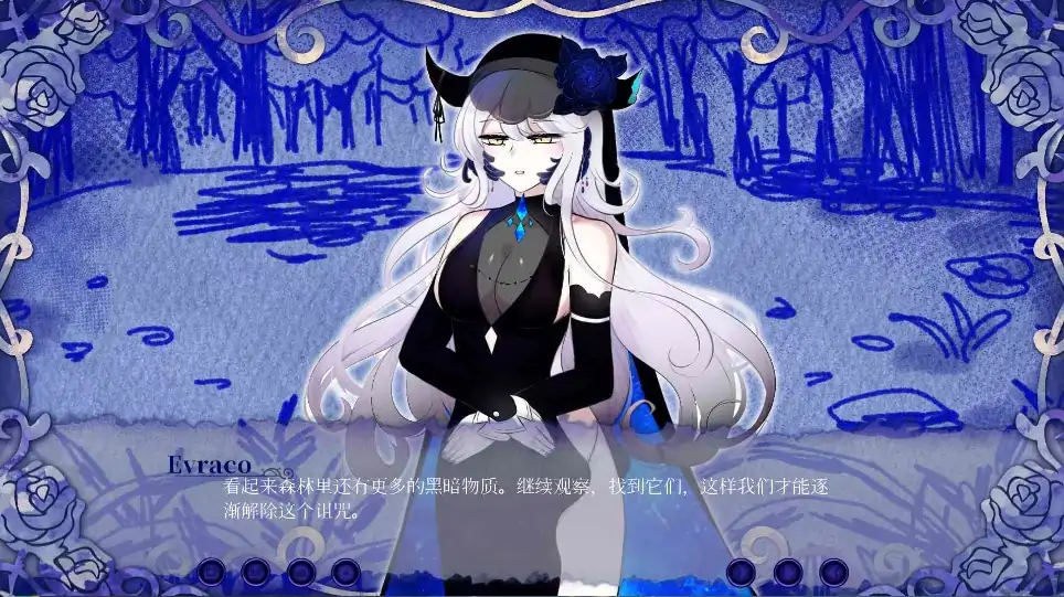 图片[7]-安卓+电脑【SLG/全CV】我与苍蓝之森的盲眼魔女 步-大壮社区