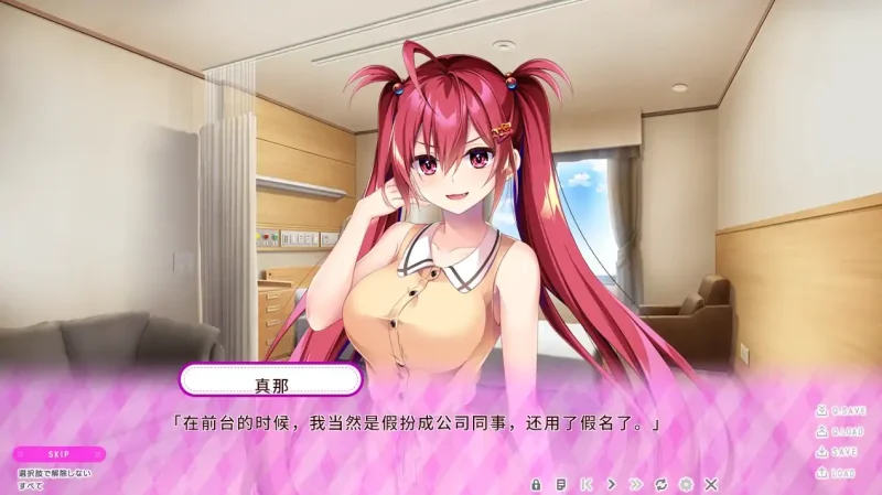 图片[1]-PC电脑[ADV/CV]小恶魔护士的恶作剧-护士与他的同居生活 骑-大壮社区