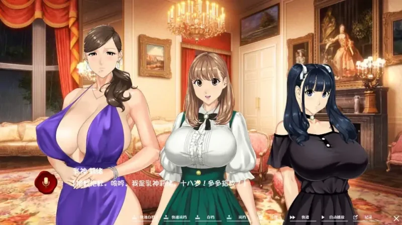 图片[7]-安卓+电脑 [极品ADV 全动态全CV]如神之馆-欲望的247 v1.07步 Joi模拟器-大壮社区