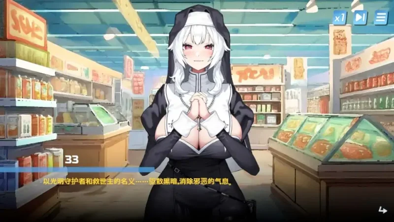 图片[4]-PC电脑[互动SLG 动态CV]Body Pay-我的天啊-女人正在引诱我-大壮社区