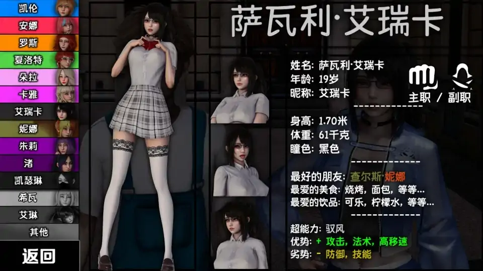 图片[4]-安卓+电脑【亚洲SLG 动态]英雄到坏人v0.4.1-大壮社区