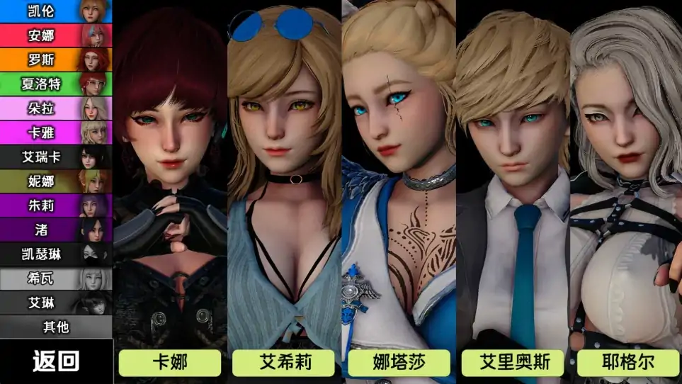 图片[1]-安卓+电脑【亚洲SLG 动态]英雄到坏人v0.4.1-大壮社区