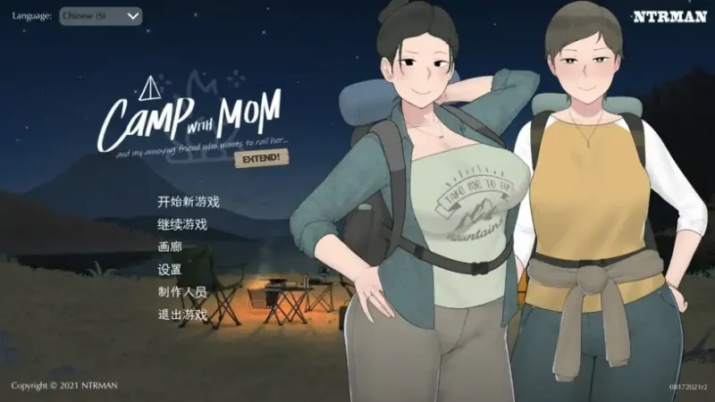 安卓+电脑【神作SLG 动态CV]我和朋友陪妈妈去露营 v1.022步-大壮社区