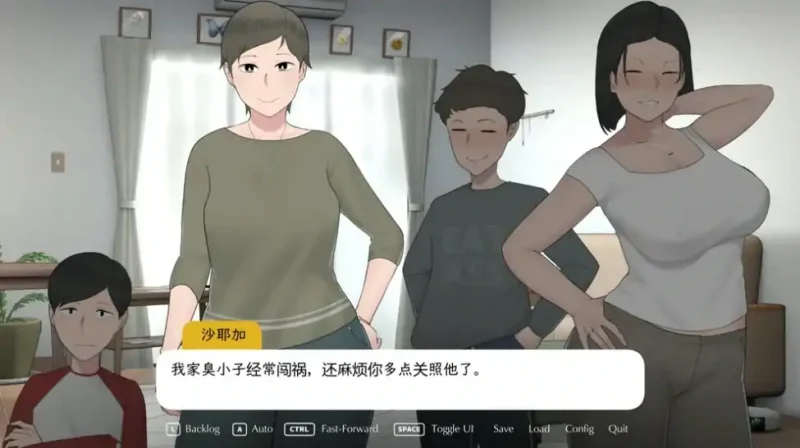 图片[6]-安卓+电脑【神作SLG 动态CV]我和朋友陪妈妈去露营 v1.022步-大壮社区